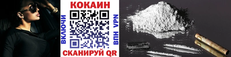 Наркошоп купить АМФ  МЕФ  ГАШ  Кокаин  APVP  Майский