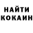 Кетамин VHQ David Babajanyan
