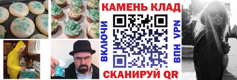 Canna-Cookies конопля Майский