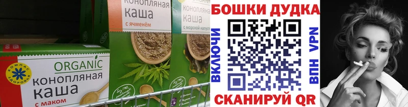 Печенье с ТГК конопля  Купить закладки  Майский 