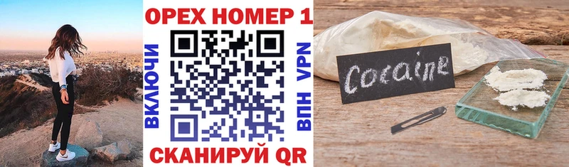 Купить где Майский Кокаин 98%