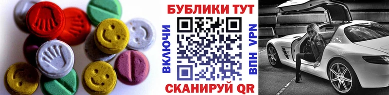 ЭКСТАЗИ TESLA  Купить  Майский 