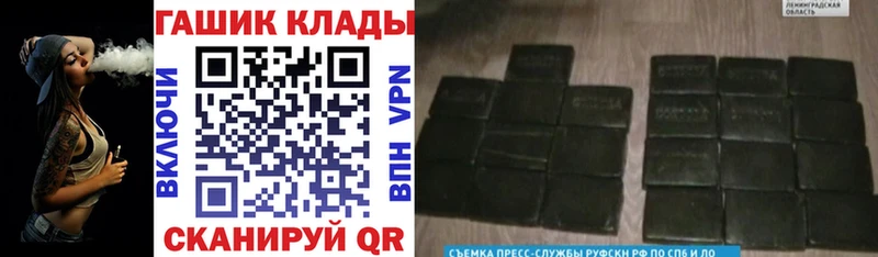 Купить закладки  Майский  Гашиш Ice-O-Lator 