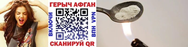 Купить закладки  Майский  Героин гречка 