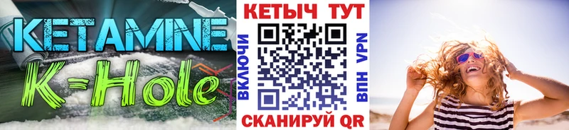 Купить где Майский КЕТАМИН ketamine