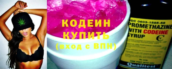 COCAINE Корсаков