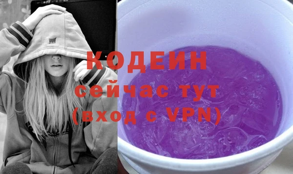 ПСИЛОЦИБИНОВЫЕ ГРИБЫ Краснотурьинск