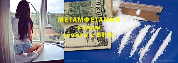 COCAINE Корсаков