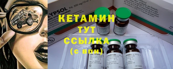 COCAINE Корсаков