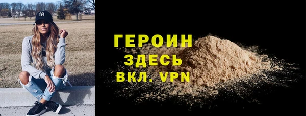 COCAINE Корсаков