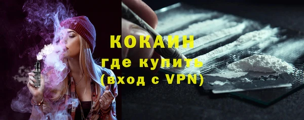 COCAINE Корсаков