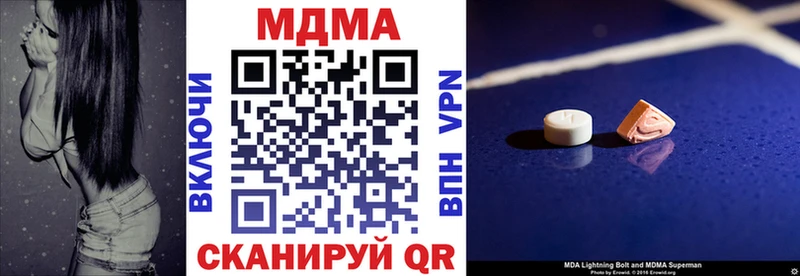 МДМА crystal  Купить закладки  Майский 