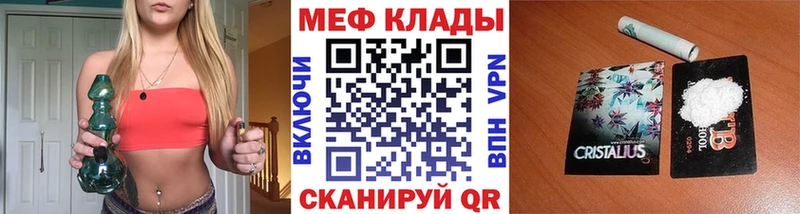 Купить  Майский  Мефедрон кристаллы 