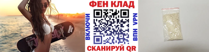 МЕТАМФЕТАМИН Methamphetamine Купить Майский