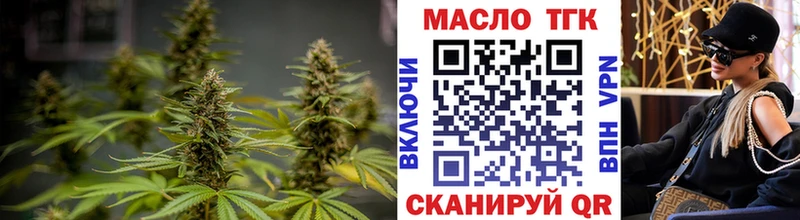 Купить закладки  Майский  ТГК жижа 